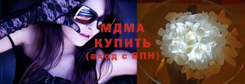 MDMA crystal  omg tor  Приозерск 